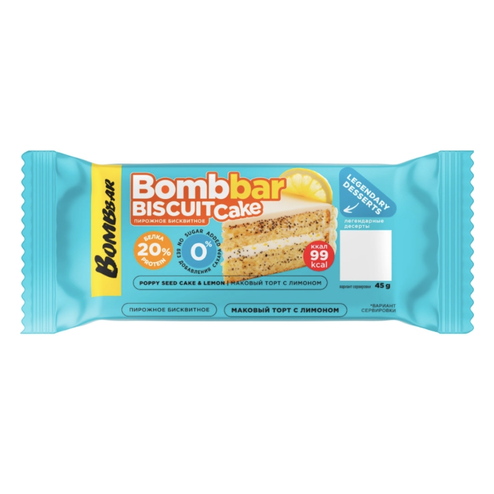Диетическое питание Bombbar пирожное 45 g Маковый торт с лимоном